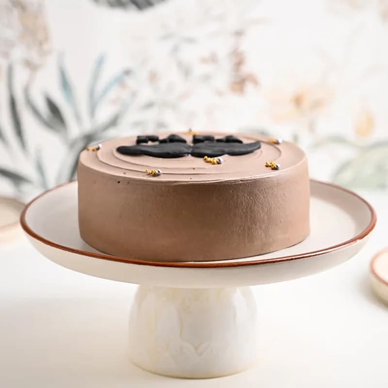 Perfect Chocolate Cake For Papa Sweet — view 2 of 2
