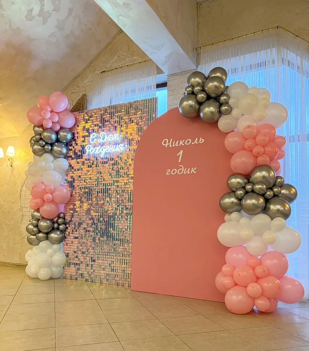 Elegant Pink and Silver Balloon Backdrop for 1st Birthday Decor — view 1 of 1