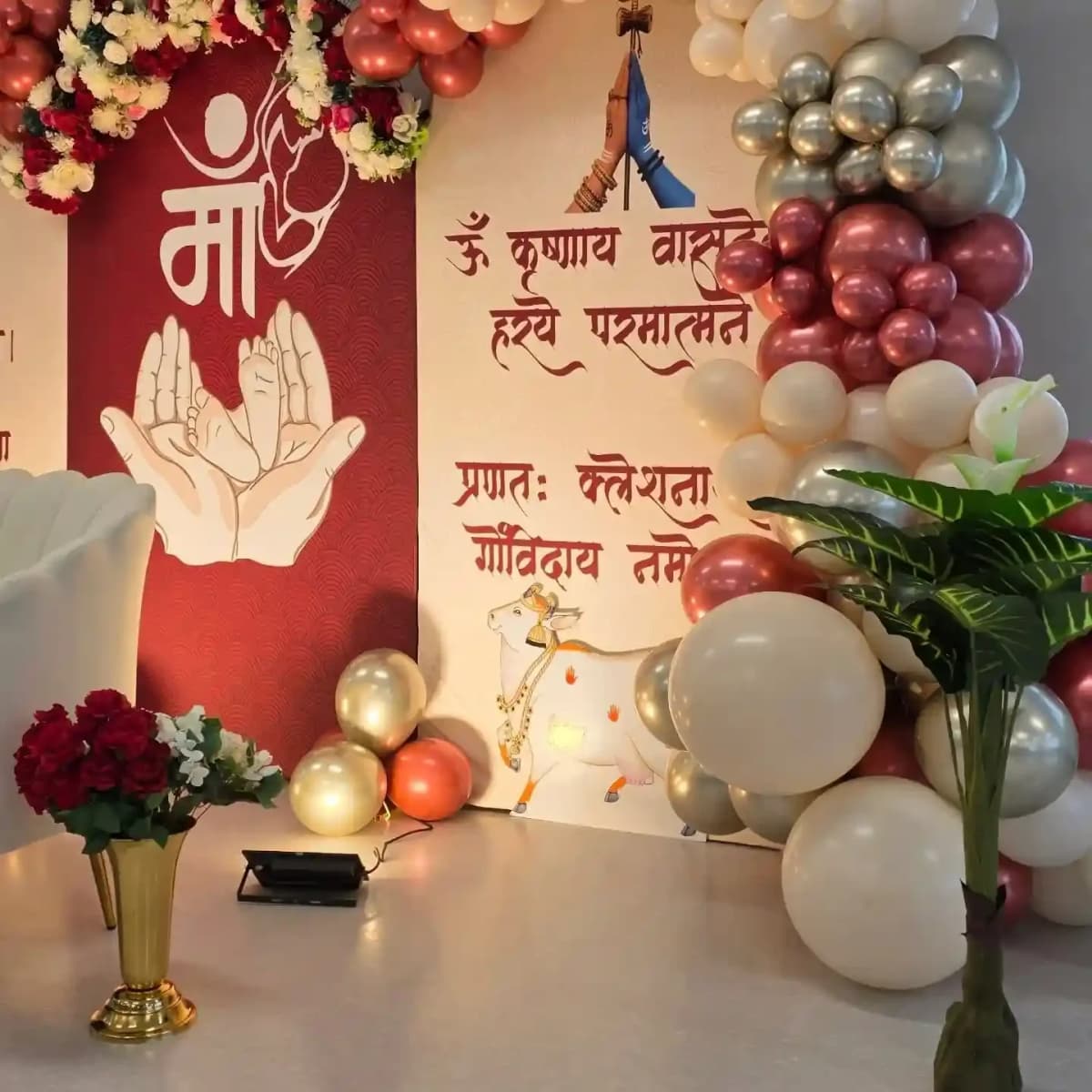 Traditional Baby Shower Decoration Setup — view 3 of 3